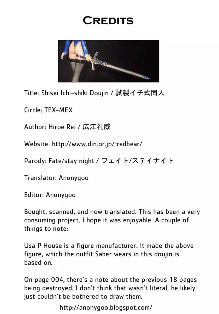 Shisei Ichi-shiki Doujin