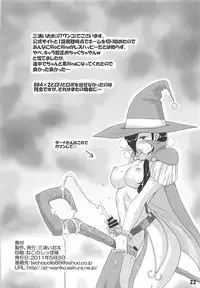 (Futaket 7) [Miura Iota] RIO THE LOSER (Super Black Jack)