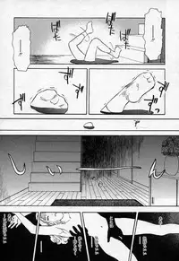 [Tenjiku Rounin] Ori