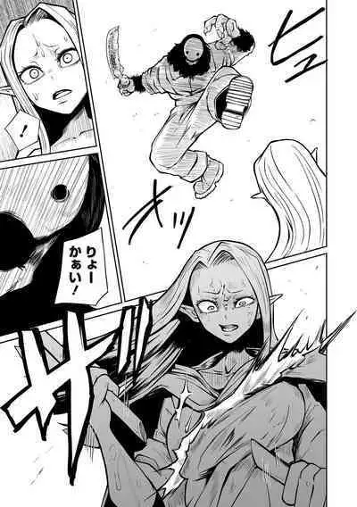 Kourin! Akuma Friends - Advent! Devil Friends