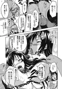 (C78) [Shinjugai (Takeda Hiromitsu)] YUITA-MA (To LOVE-ru)