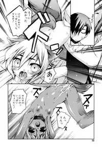 [Moroha] Kitsune no Mayoiga