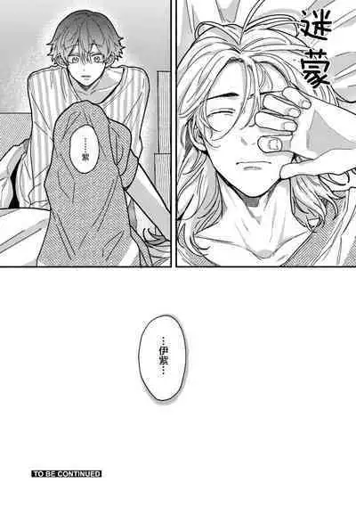 Uso to Yellowknife | 谎言与黄色小刀