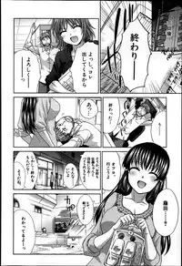 COMIC MUJIN 2013-04