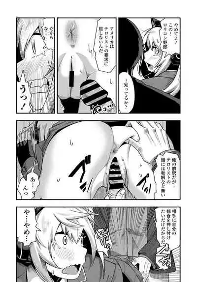 COMIC Penguin Club 2020-01