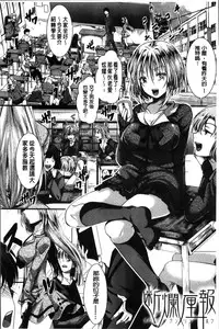 [Hal] Mankangoku ~Umaretekite Gomennasai~ [Chinese]