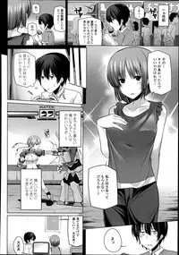 COMIC Tenma 2014-10