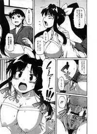 COMIC Megastore H 2008-08