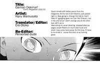 [Wamusato Haru] Gaman Dekinai! (COMIC Megastore 2010-03) [English]