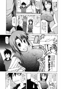 BUSTER COMIC 2009-05