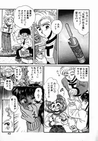 [Kobayashi Kazumi] Sweet Emotion