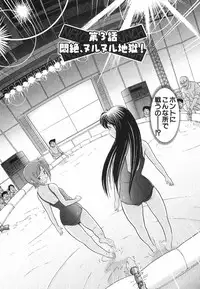 [Ohmi Takeshi] Neko Neko Punch!