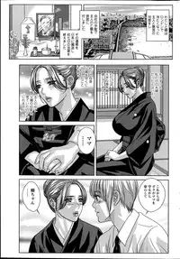 Action Pizazz 2014-07