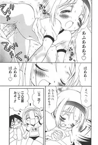 COMIC Shoujo Tengoku 2008-01