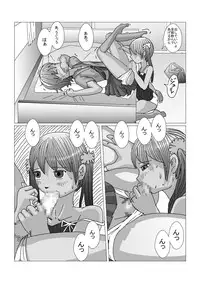 [Hakusai] Otokonoko ga Kirai na Onnanoko nante imasen [Digital]