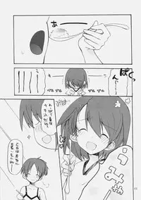 (COMIC1☆4) [GOUACHEBLUE (Mizushima Sorahiko)] stripe1 (Various)