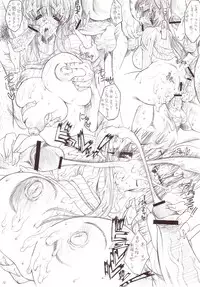 [ERECT TOUCH (Erect Sawaru)] Shiruhime Daizenshuu (Genshiken)