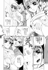 [Arou Rei] Aoi no Kimi Joukan