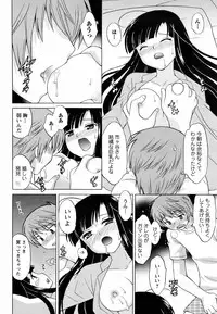 Comic Men's Young [2009-05]