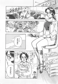 [Momoyama Jirou] Abunai Reiko Sensei 1