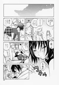 [Kotoyoshi Yumisuke] Juicy Fruits