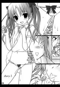 (C77) [Milk☆Tea (Makita Masaki)] Honey*Honey (Toaru Kagaku no Railgun) [English] [biribiri]