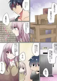 [Mameko] Motto Ikenai Mansion no Ura Jijou 01-10 [Digital]