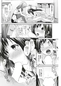 COMIC Kairakuten BEAST 2018-07 [Digital]