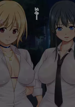 Ie Deshitara JK ni Hirowarete Ero Pet ni Narimashita.