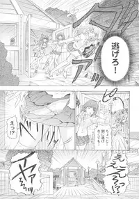 [Anthology] Change H pink