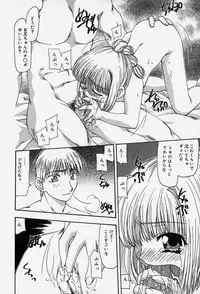 [Sou Akiko] Tenninka