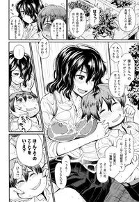 COMIC X-EROS #24 2014-12