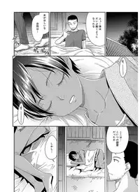 [Momonosuke] The Innocent Porno [Digital]