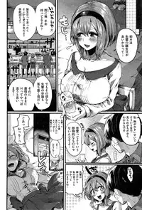 COMIC Kairakuten 2015-03