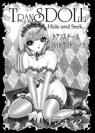 [Tyrellsha (Senno Knife)] Hide and Seek [English] [Digital]