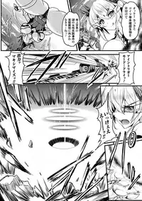 [Anthology] Heroine Pinch Vol. 12 [Digital]