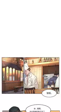 [Ramjak] Atonement Camp Ch.0-36 (Chinese)