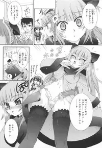 [Koume Keito] Kafun Shoujo 2！