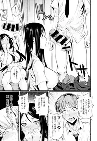 COMIC X-EROS #24 2014-12