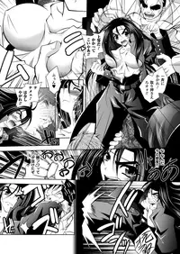 [Anthology] Megami Crisis 10 [Digital]