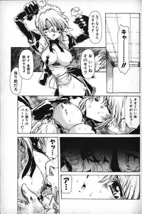 [B-MARY] Death Mary Circus