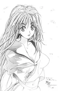 Ami-chan Dai Kouzui [Sailor Moon]