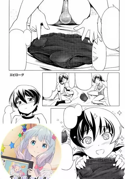 Hentai Futago Epilogue