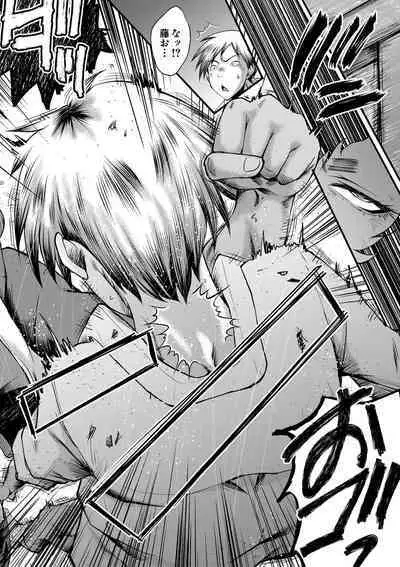 Onna Kyoushi Dorei Gakuen