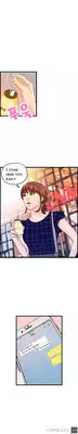 [Hong Ban-Jang] Guest House Ch.1-19 (English) (Ongoing)