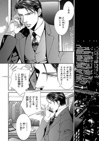 [Anthology] Pink Gold 4