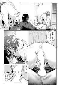 COMIC Kairakuten 2018-09 [Digital]