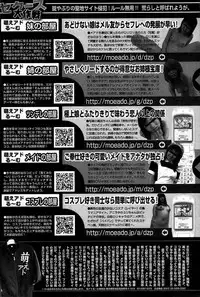 COMIC Purumelo 2007-07 vol.07