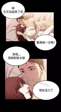 [曹栗] 赞助者 [中国翻訳]