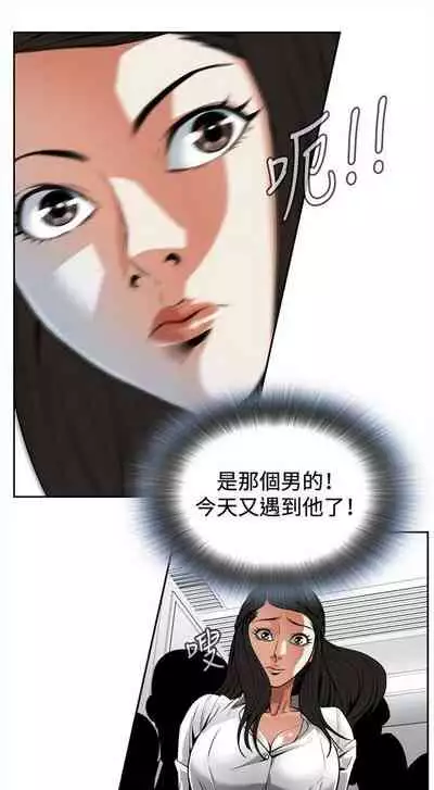 偷窥 0-30 中文翻译 (更新中)